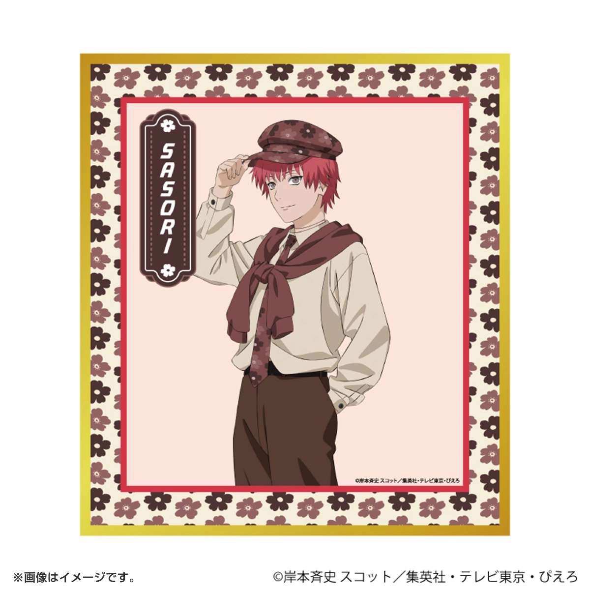 NARUTO 色紙 ロック・リー】豆ガシャ色紙 NARUTO-ナルト- 疾風伝 - トレカ