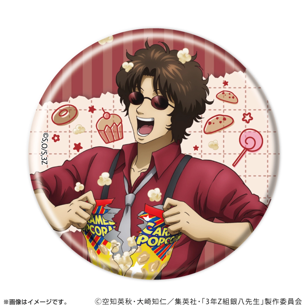 缶バッジ「3年Z組銀八先生」お菓子パーティーver. トレーディング(全7種)(描き下ろしイラスト)