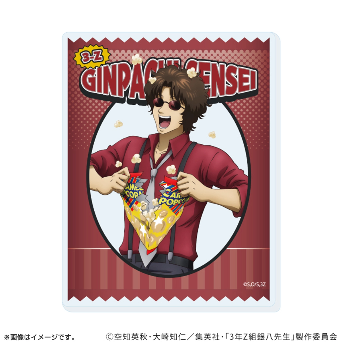 アクリルシート「3年Z組銀八先生」お菓子パーティーver. トレーディング(全7種)(描き下ろしイラスト)