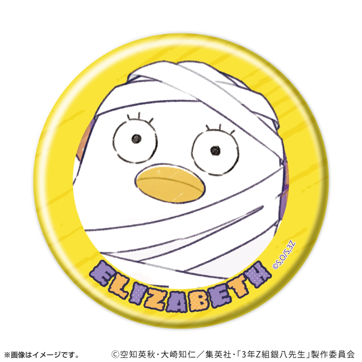 缶バッジ「3年Z組銀八先生」ハロウィンver. トレーディング(全7種)(グラフアートイラスト)