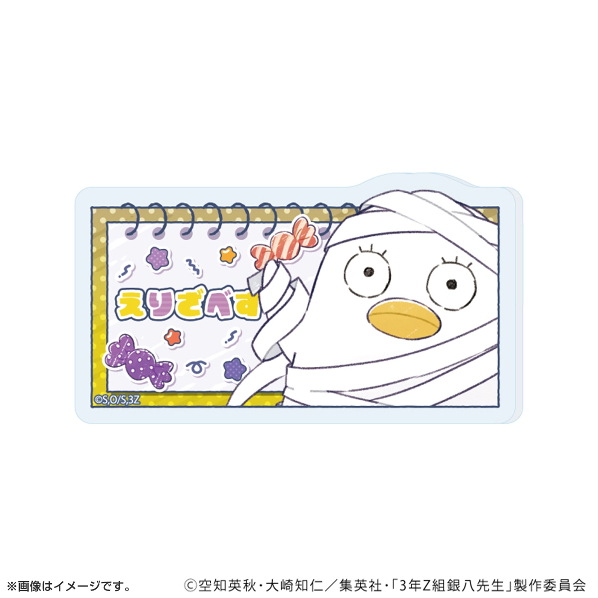 アクリルプレートバッジ「3年Z組銀八先生」ハロウィンver. トレーディング(全7種)(グラフアートイラスト)