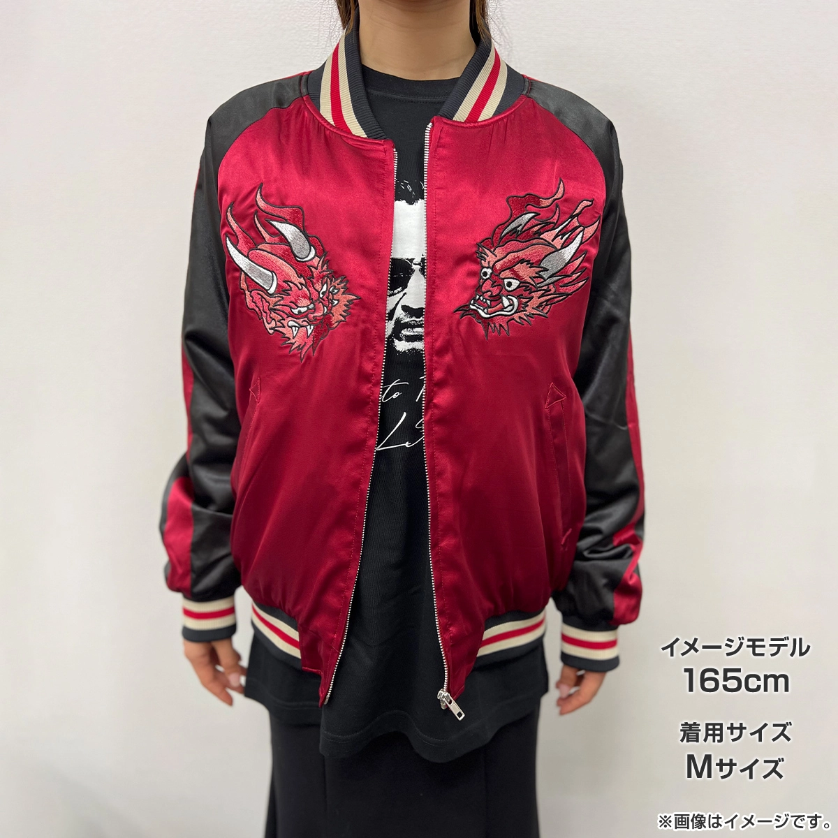 映画「田村悠人」 スカジャン ～不動明王～ Mサイズ