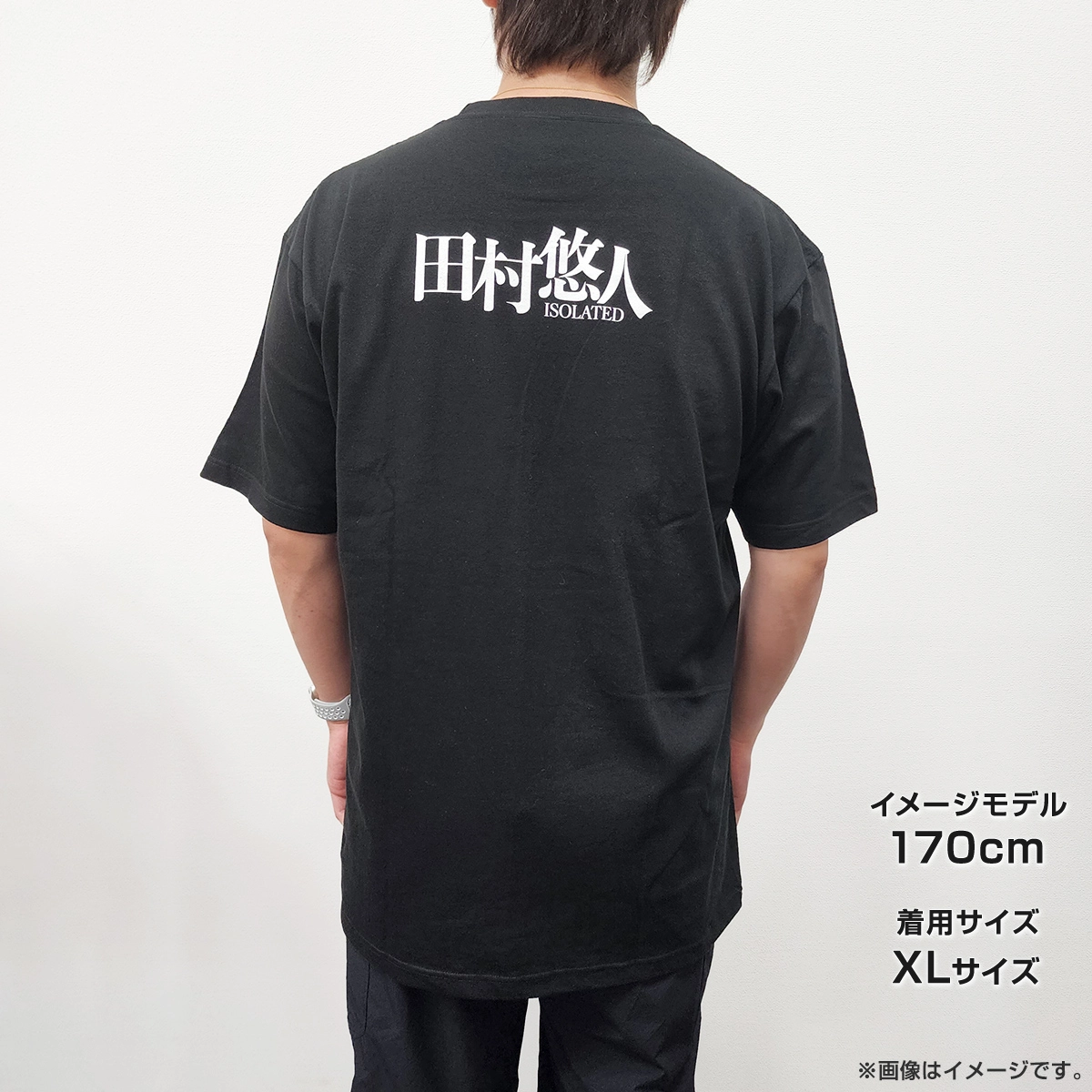 予約】田村悠人 Tシャツセット Blu-ray 通常版
