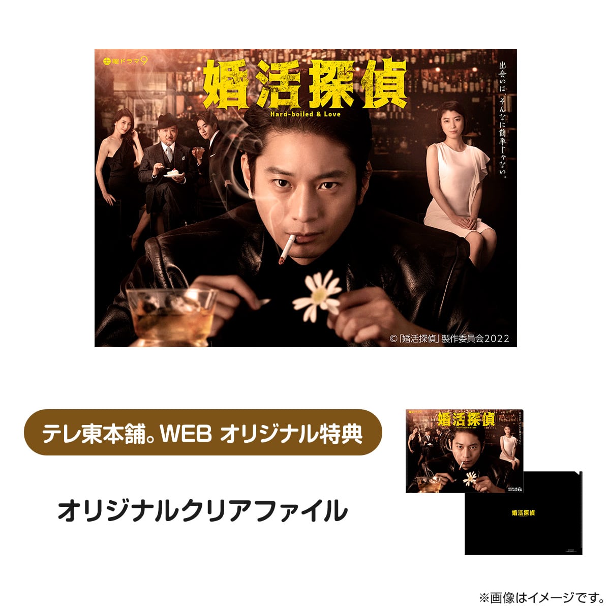 男子ごはんのBlu-ray [Blu-ray] :ANSX-56801:ぐるぐる王国DS ヤフー店 ...