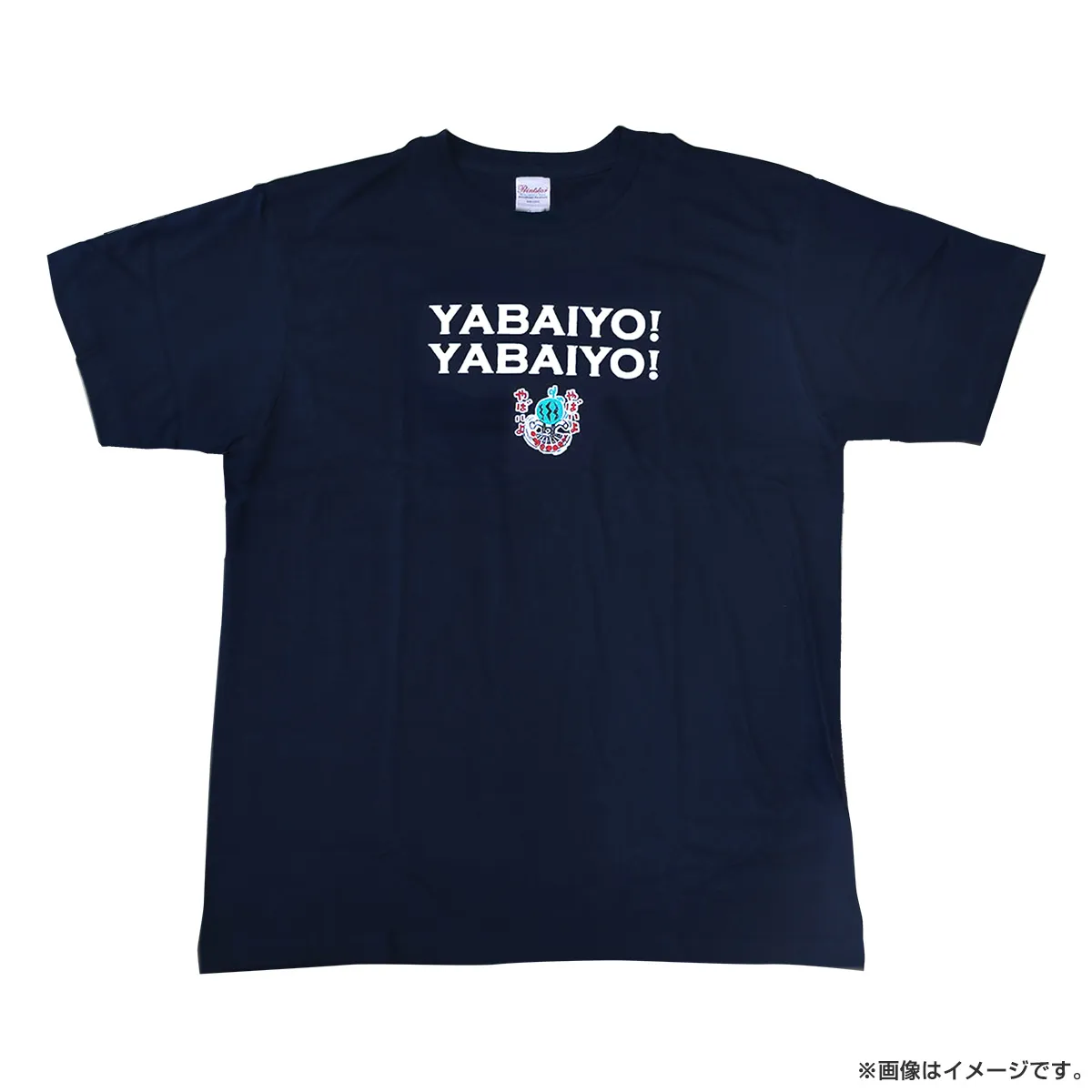 出川哲朗の充電させてもらえませんか？ Tシャツ（やばいよ） ネイビー