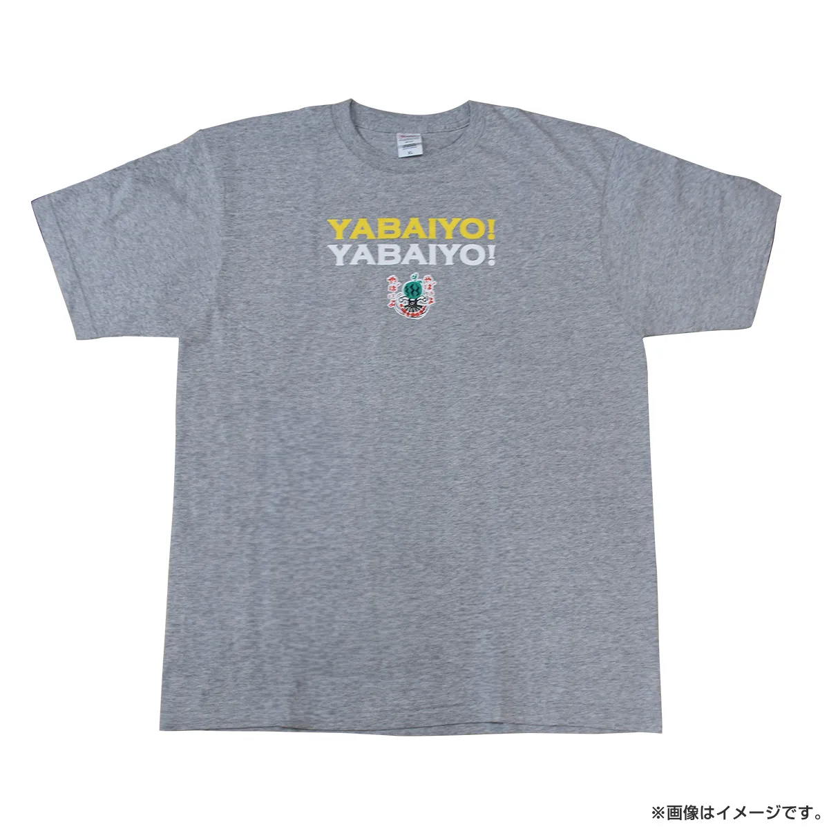 出川哲朗の充電させてもらえませんか？ Tシャツ（やばいよ・杢グレー）