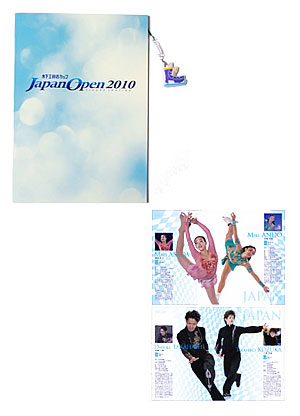 ジャパンオープン10 プログラム