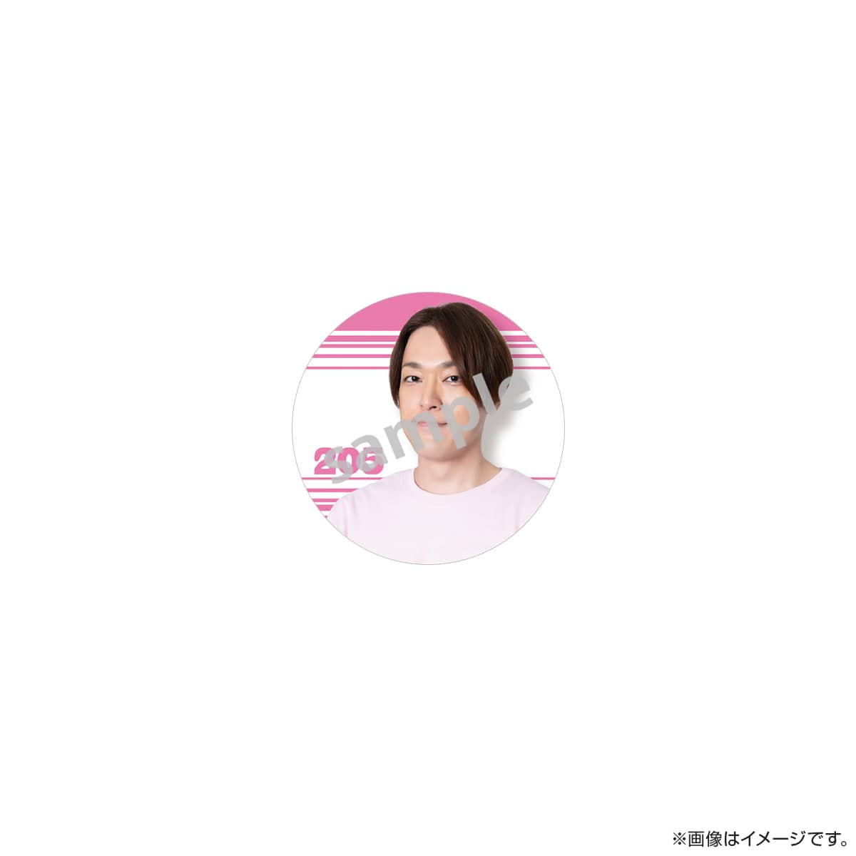 サクセス荘 缶バッジ ライン 205 ユッキー