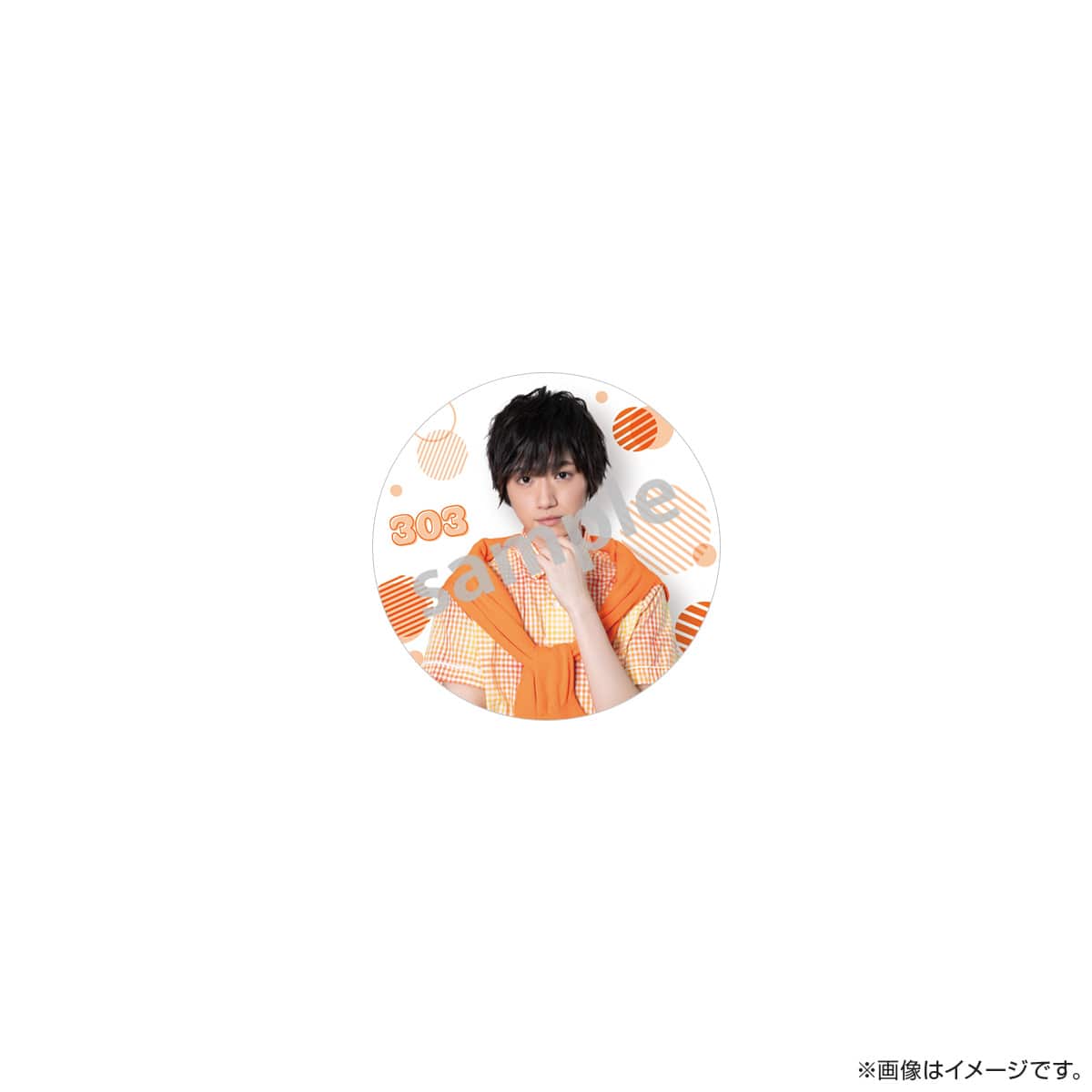 サクセス荘 缶バッジ 水玉 303 チャップ
