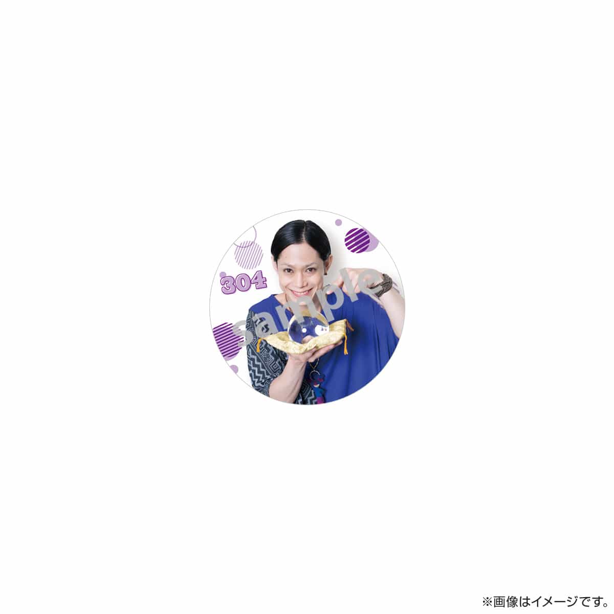 サクセス荘 缶バッジ 水玉 304 ムーさん