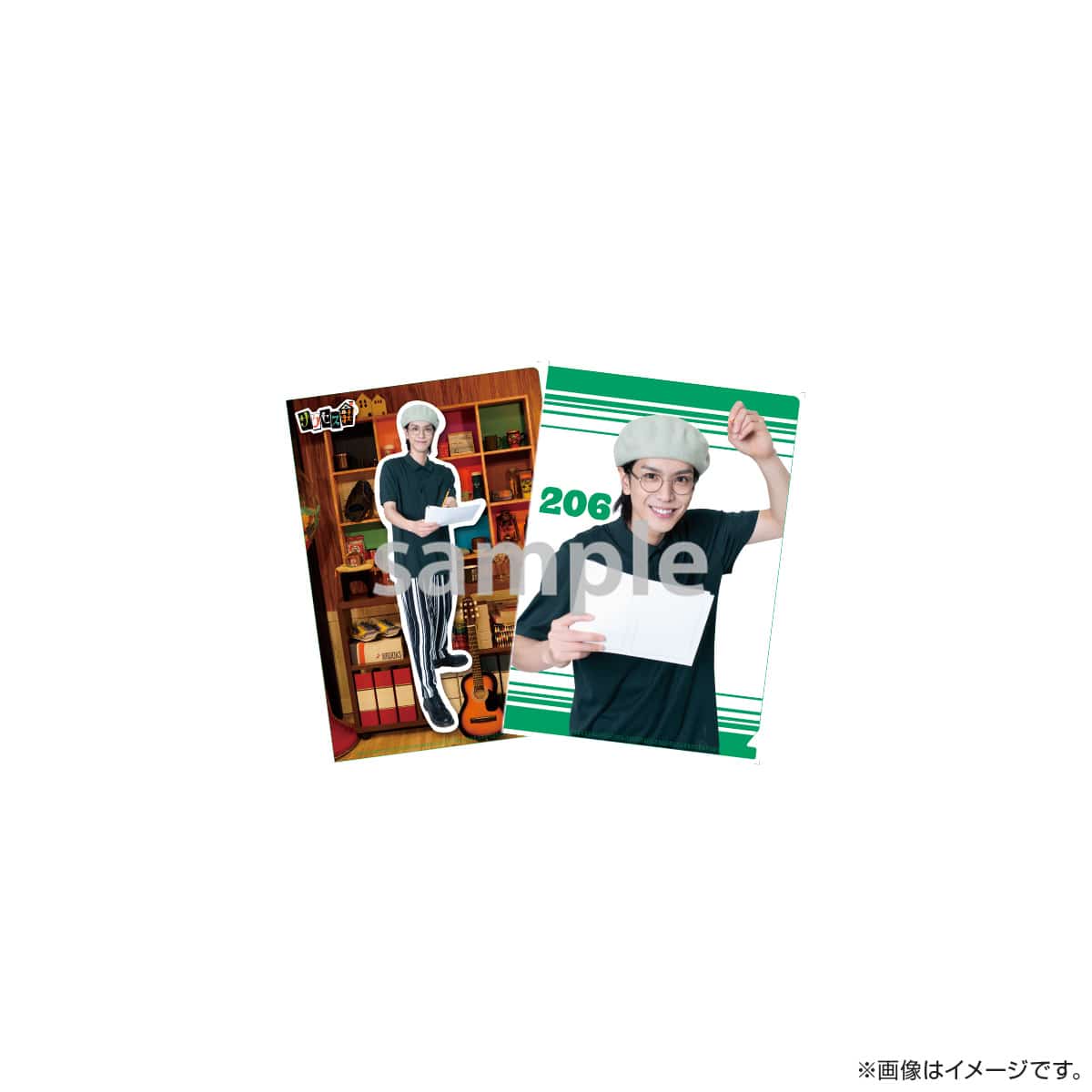 サクセス荘 A5クリアファイルセット 206 ケント