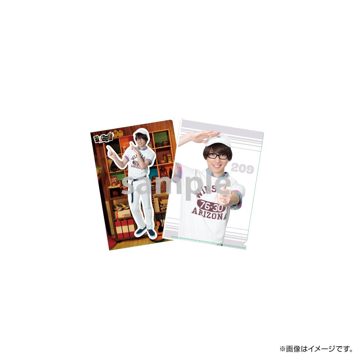 サクセス荘 A5クリアファイルセット 209 アンテナ