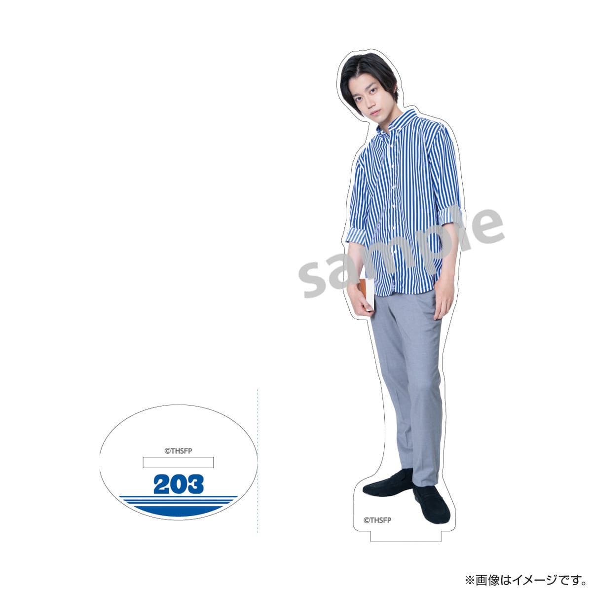 サクセス荘 アクリルスタンド 203 ミスター