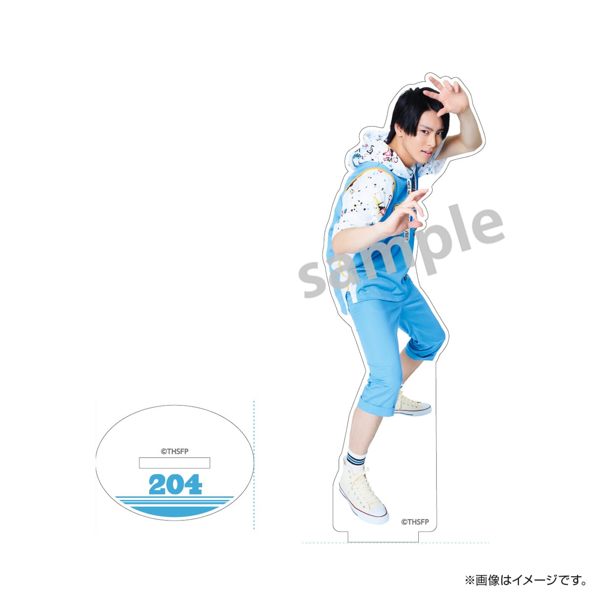 サクセス荘 アクリルスタンド 204 ノブ