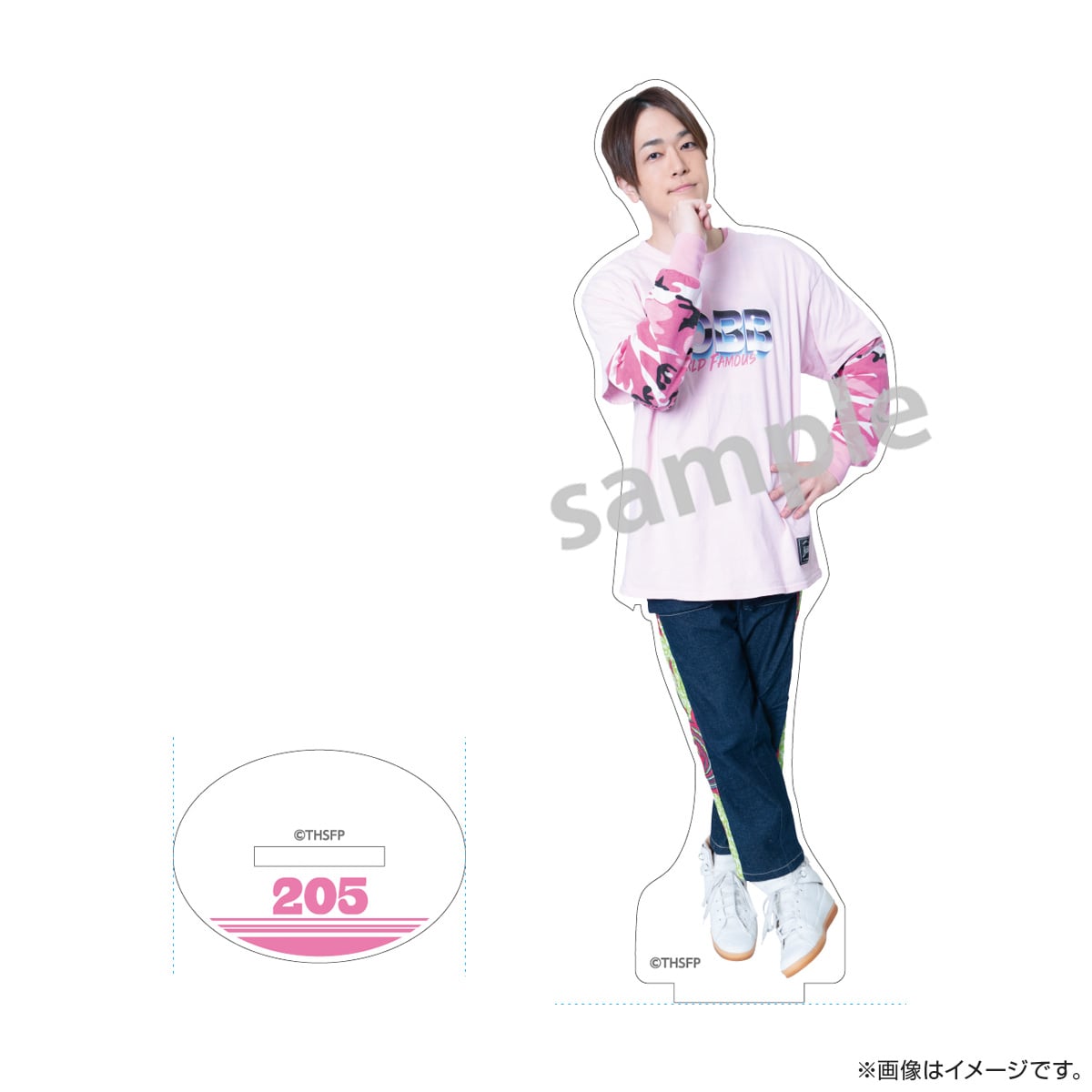 サクセス荘 アクリルスタンド 205 ユッキー