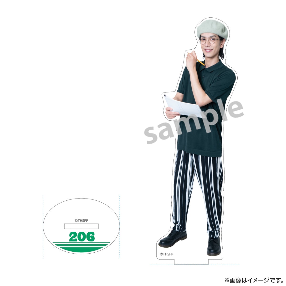 サクセス荘 アクリルスタンド 206 ケント