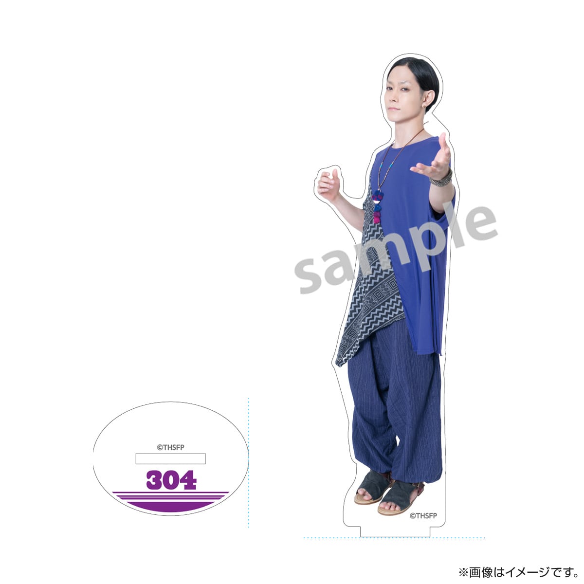 サクセス荘 アクリルスタンド 304 ムーさん