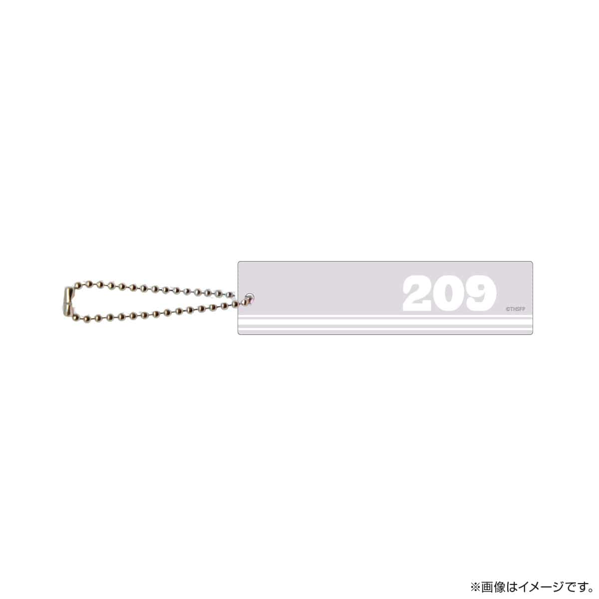 サクセス荘 アクリルキーホルダー 209 アンテナ