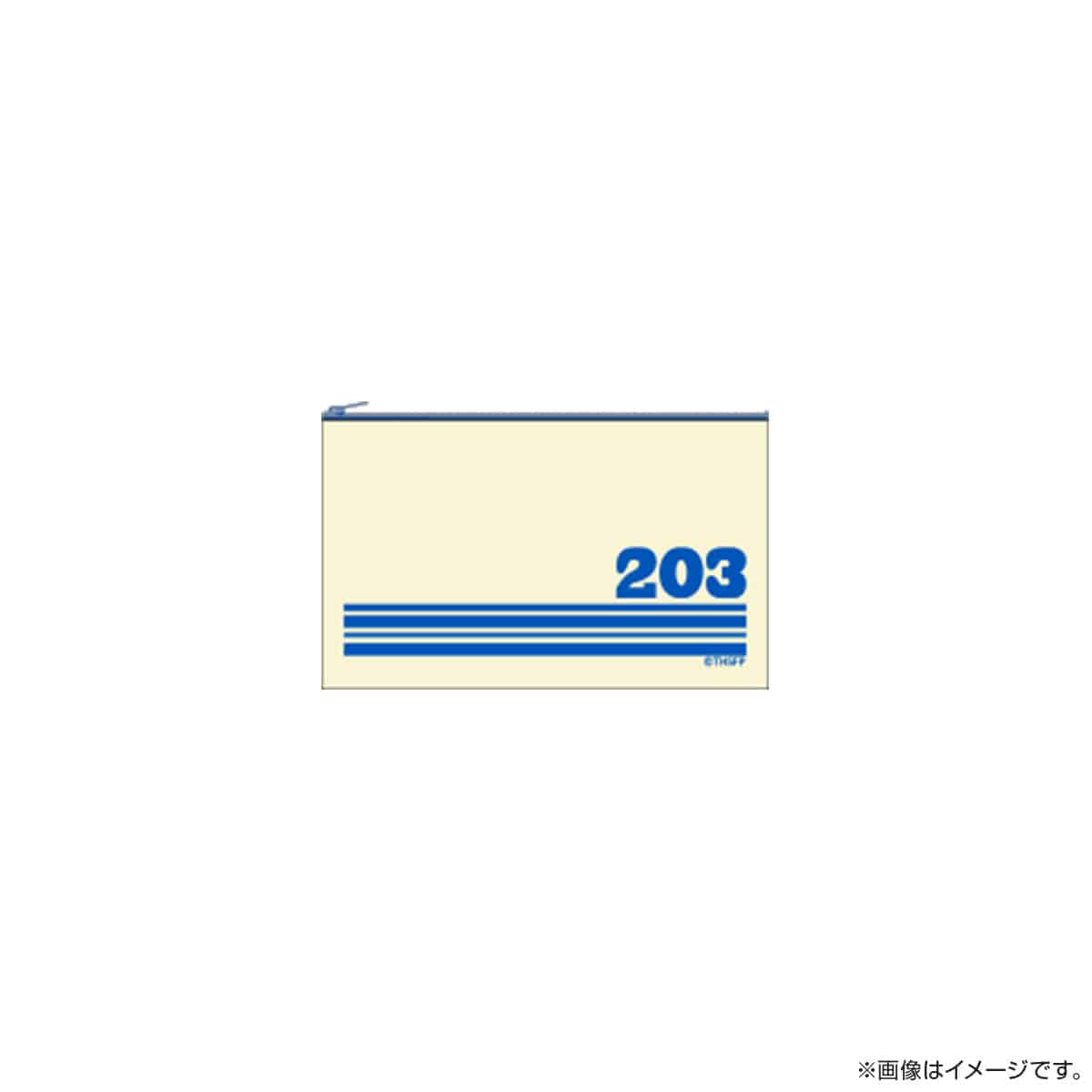 サクセス荘 フラットポーチ 203 ミスター