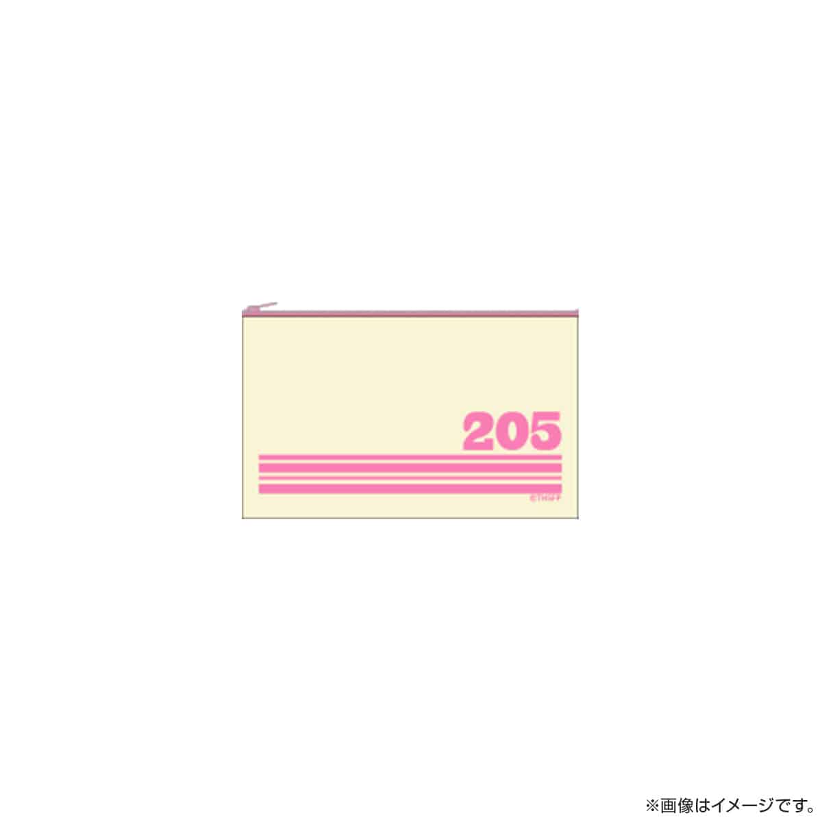 サクセス荘 フラットポーチ 205 ユッキー