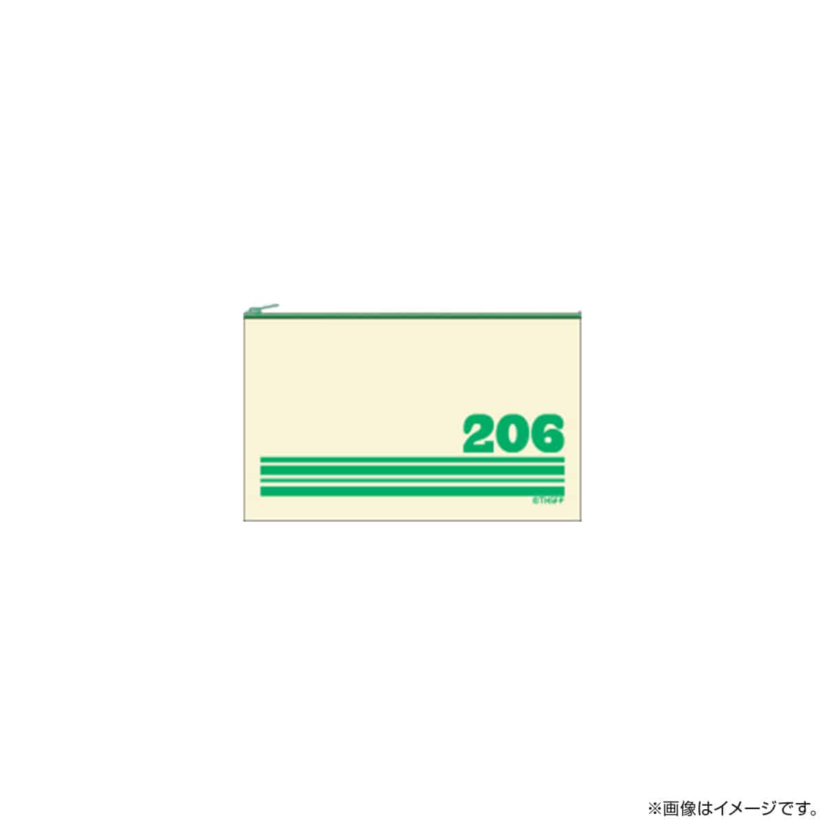 サクセス荘 フラットポーチ 206 ケント
