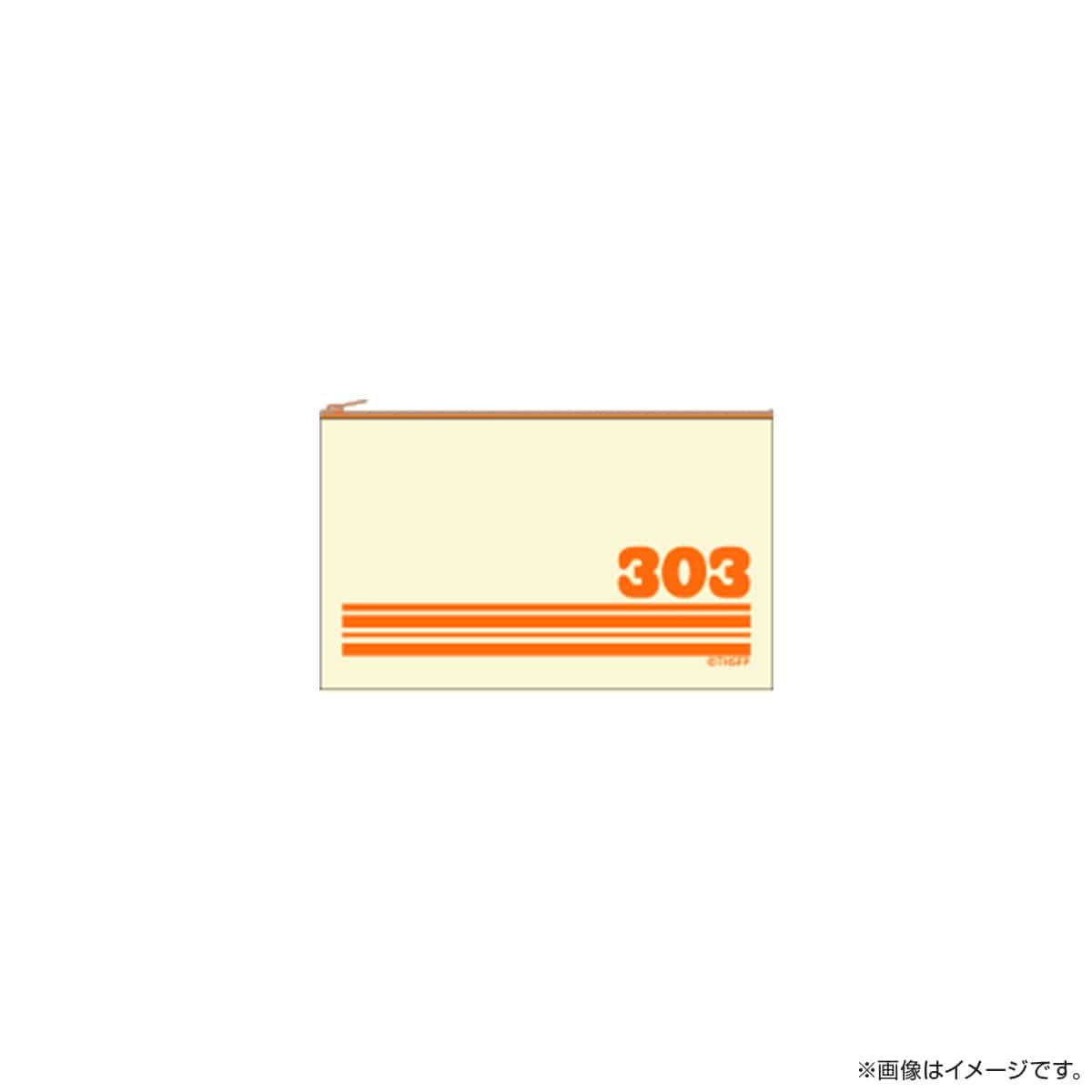 サクセス荘 フラットポーチ 303 チャップ