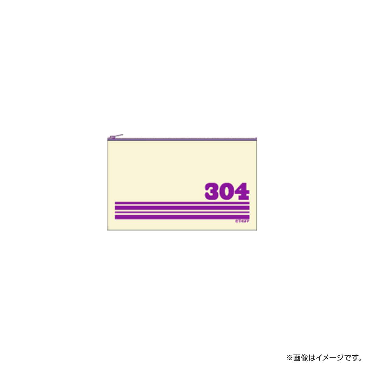サクセス荘 フラットポーチ 304 ムーさん