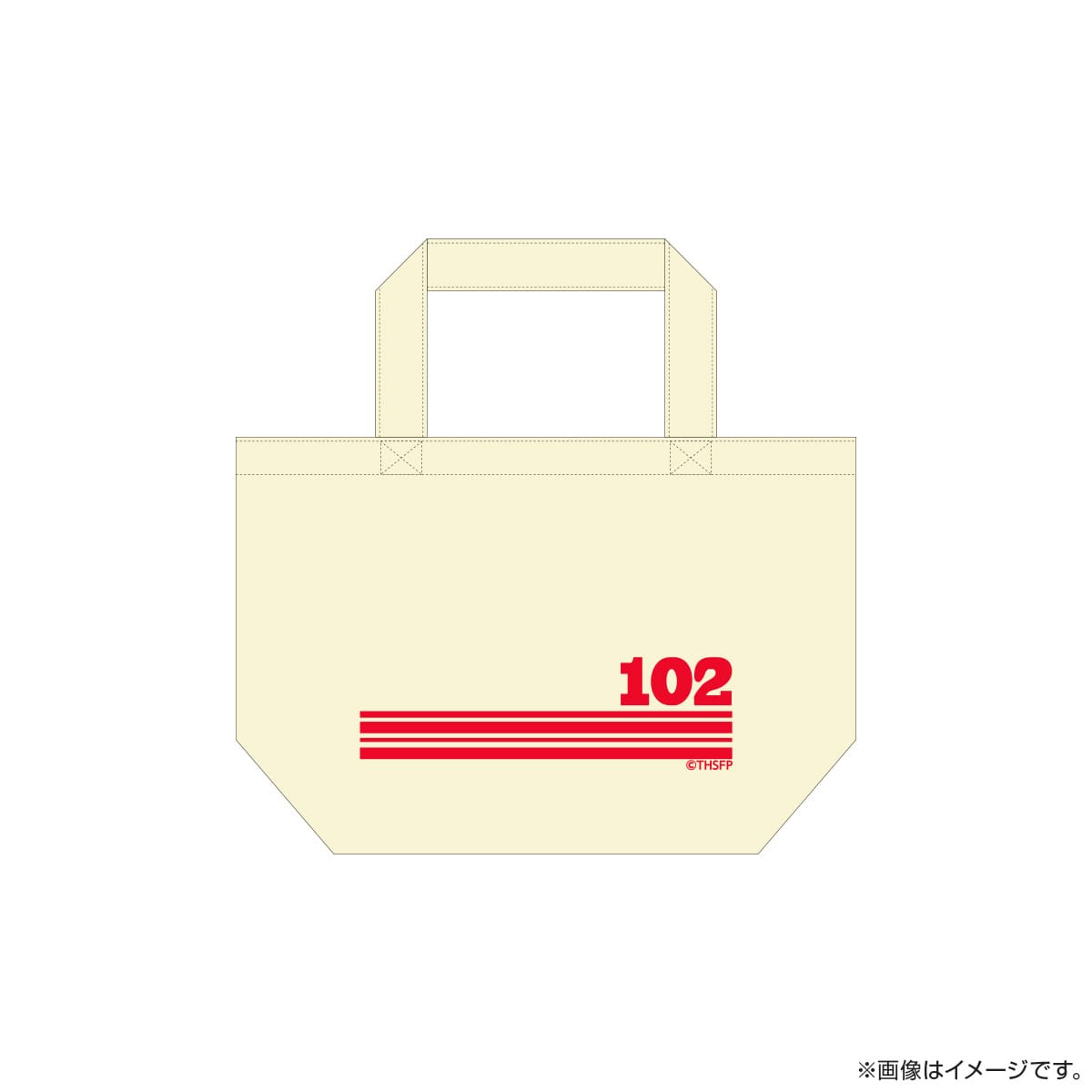 サクセス荘 ランチトートバッグ 102 ゴーちゃん