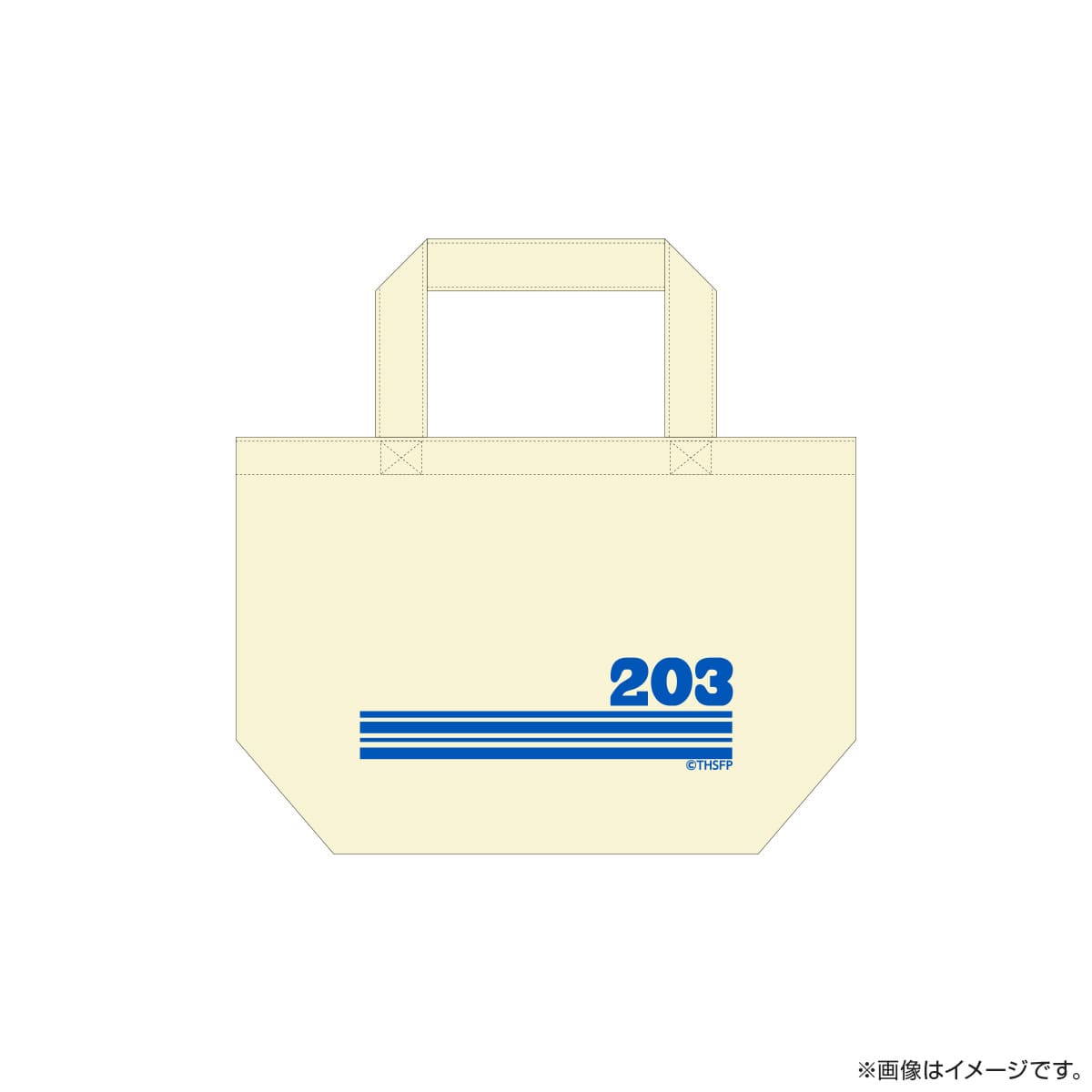 サクセス荘 ランチトートバッグ 203 ミスター