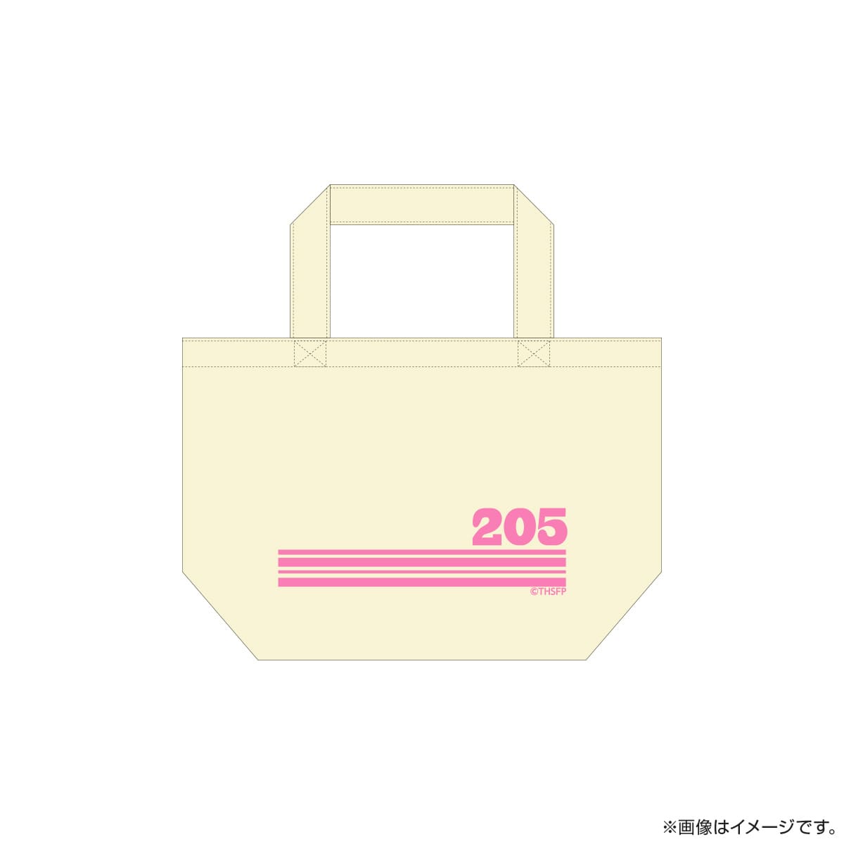 サクセス荘 ランチトートバッグ 205 ユッキー