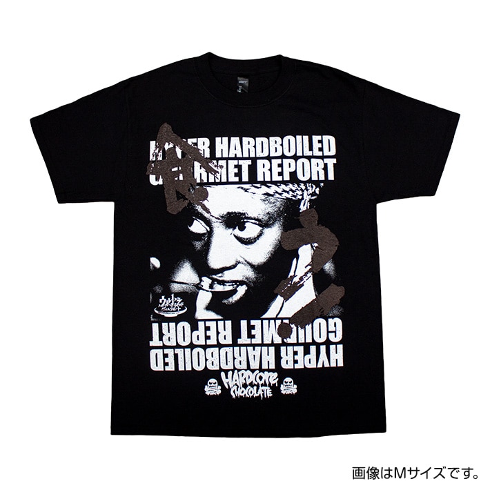 ウルトラハイパー ハードボイルド グルメリポート ハードコアチョコレートコラボTシャツ（黒） XLサイズ