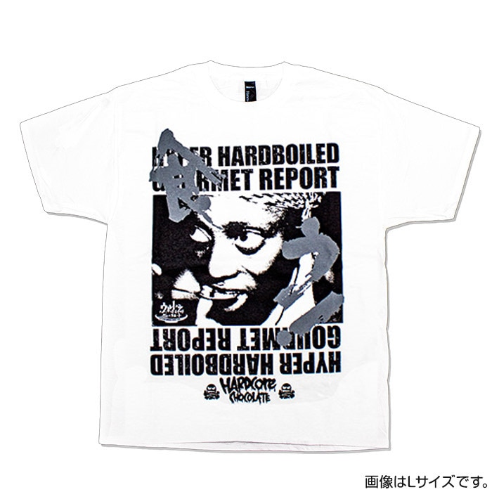 ウルトラハイパー ハードボイルド グルメリポート ハードコアチョコレートコラボTシャツ（白） XLサイズ