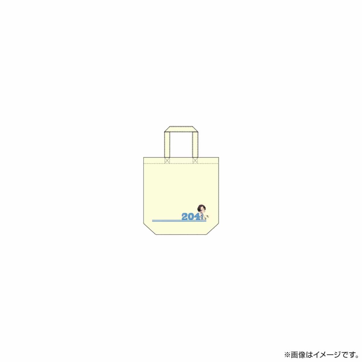 サクセス荘 SDキャラ トートバッグ 204 ノブ