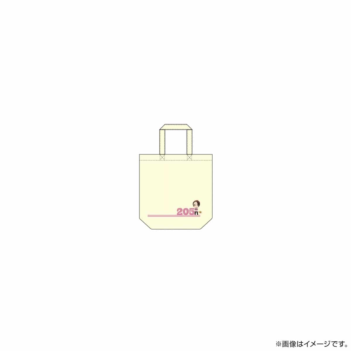 サクセス荘 SDキャラ トートバッグ 205 ユッキー