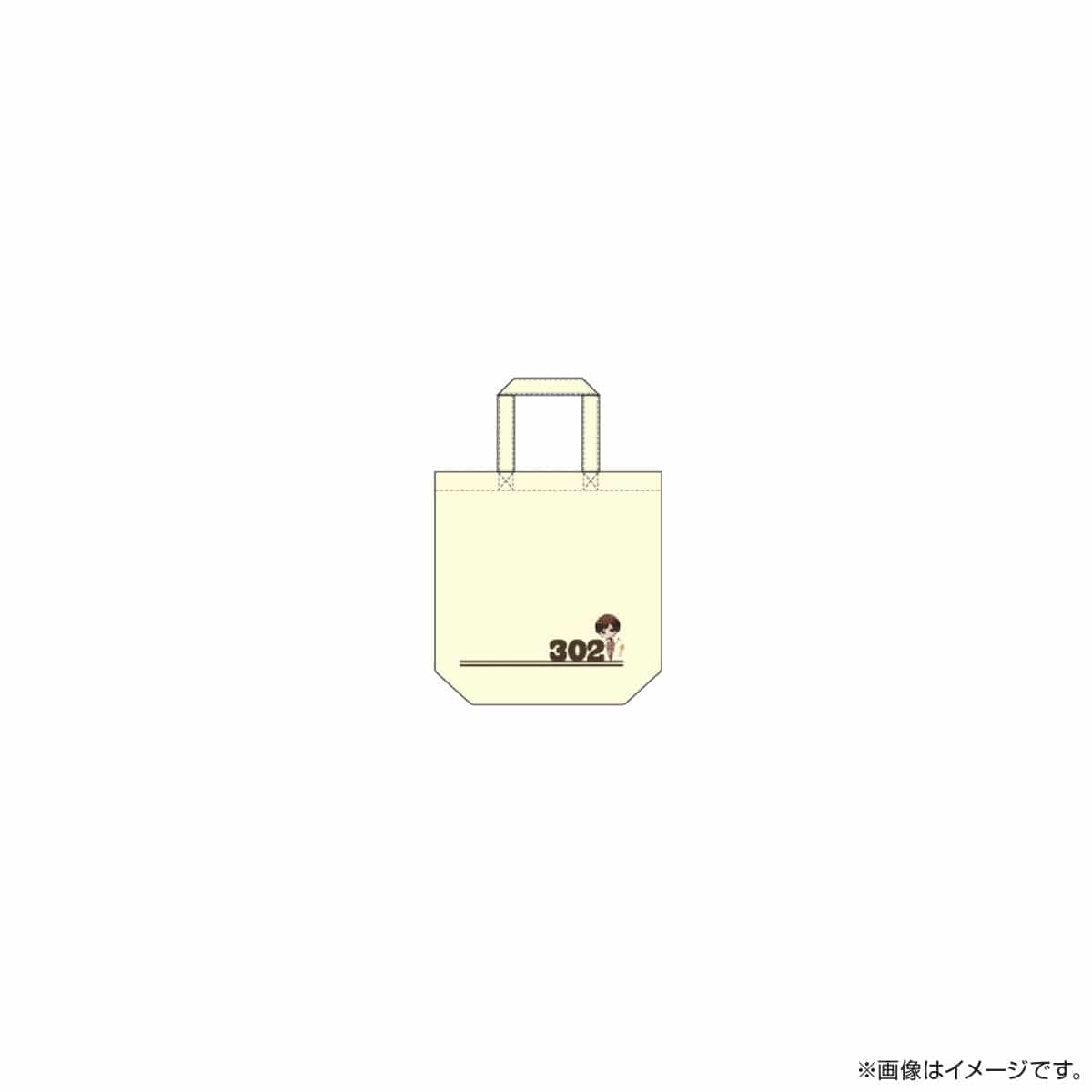 サクセス荘 SDキャラ トートバッグ 302 サー