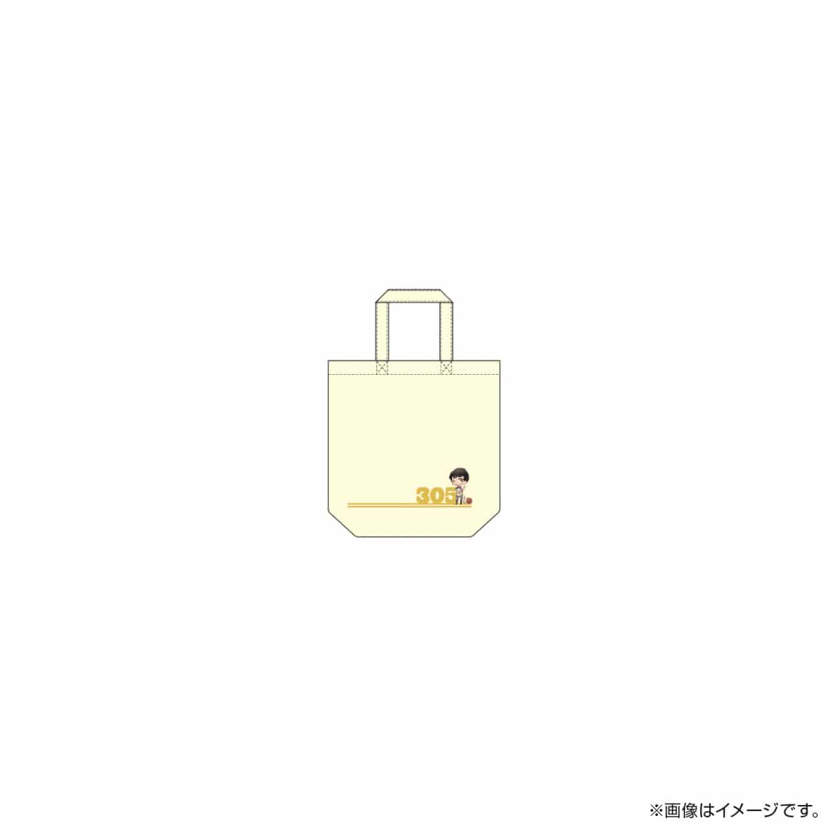 サクセス荘 SDキャラ トートバッグ 305 ヒッピ