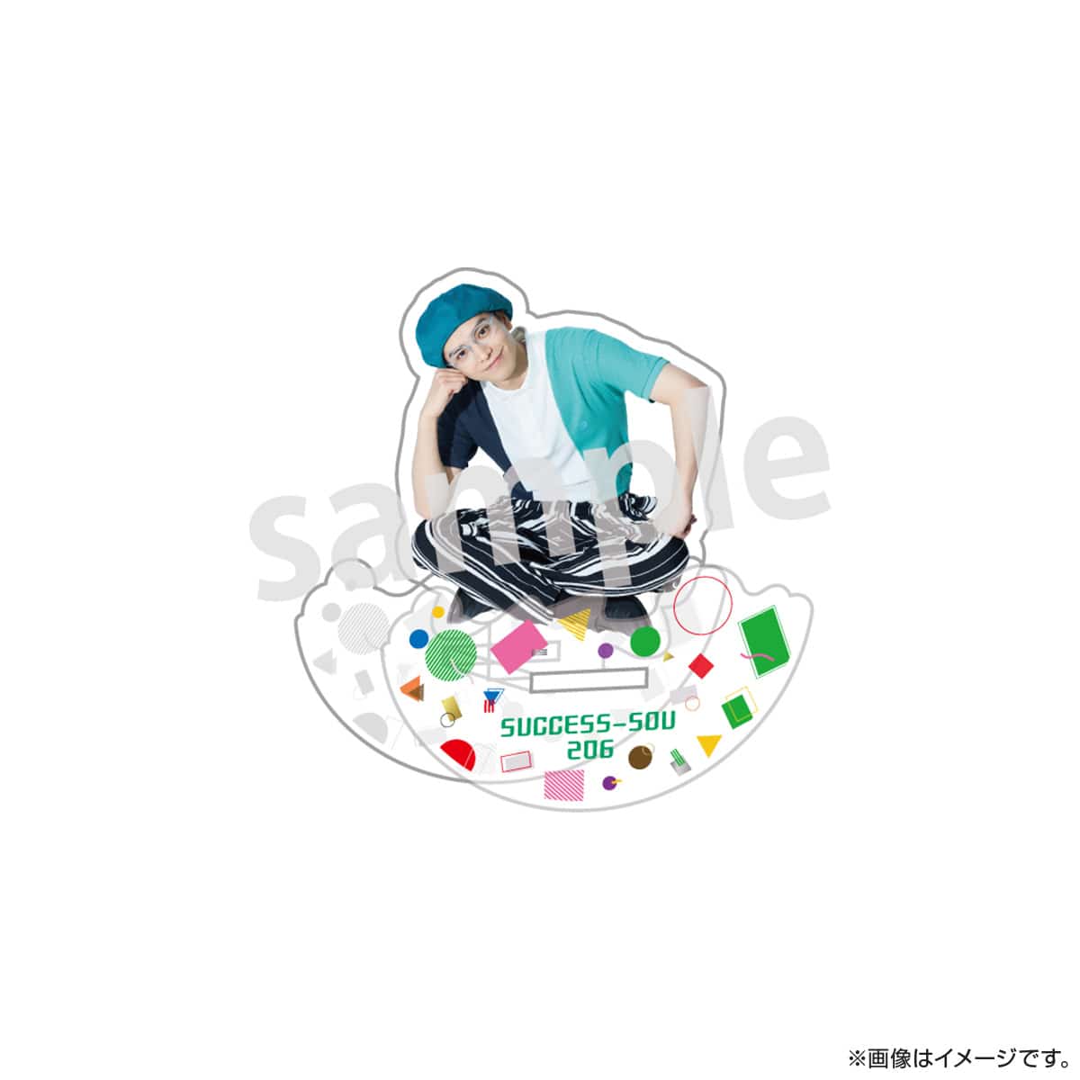 サクセス荘2 ゆらゆらアクリルスタンド 206 ケント