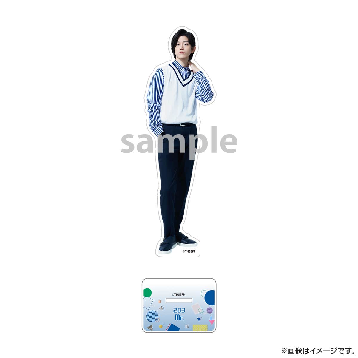 サクセス荘2 アクリルスタンド 203 ミスター