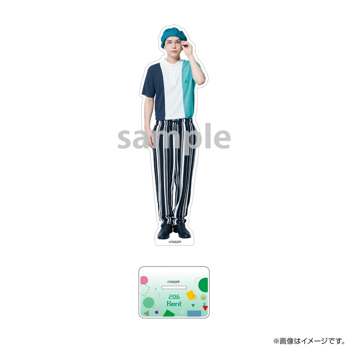 サクセス荘2 アクリルスタンド 206 ケント