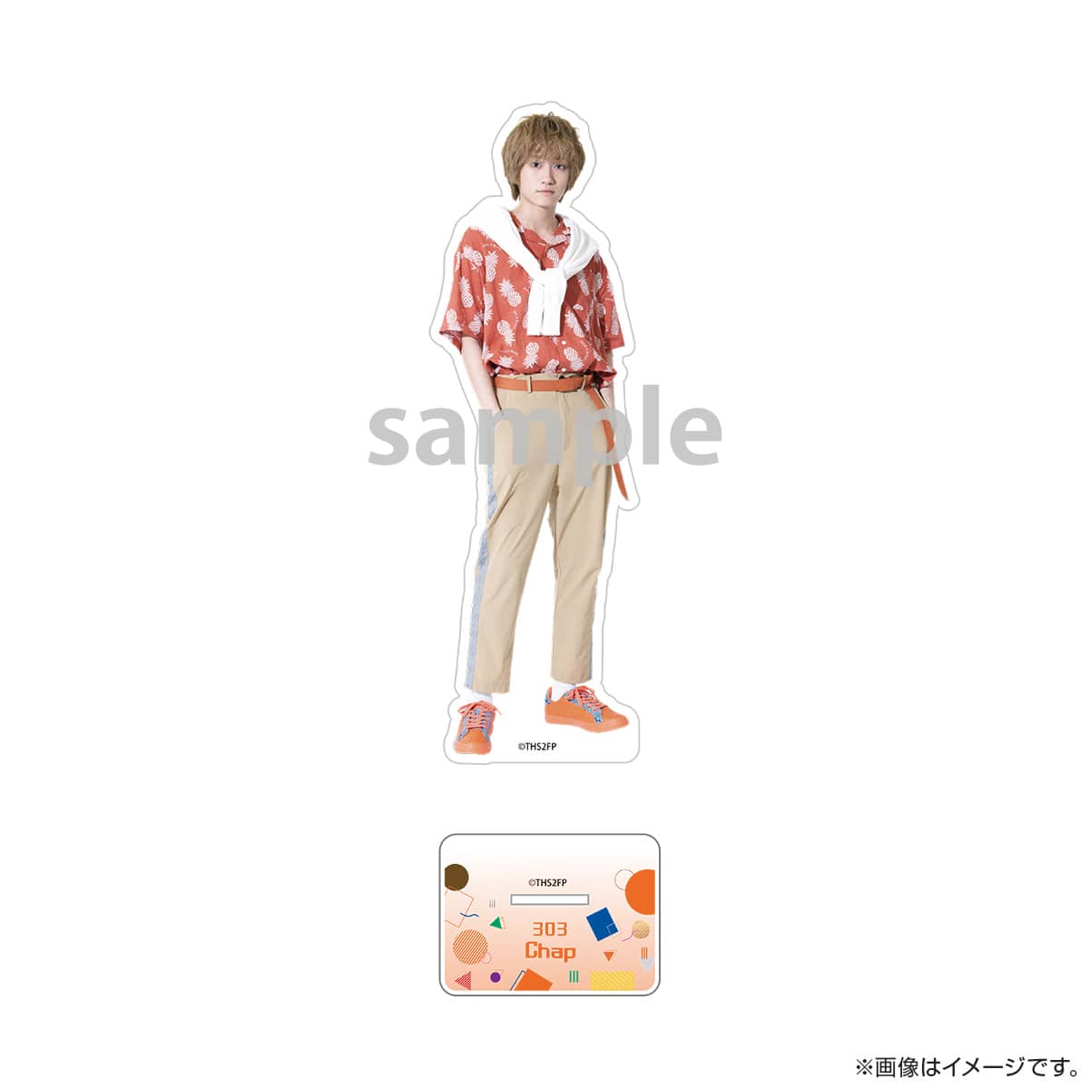 サクセス荘2 アクリルスタンド 303 チャップ