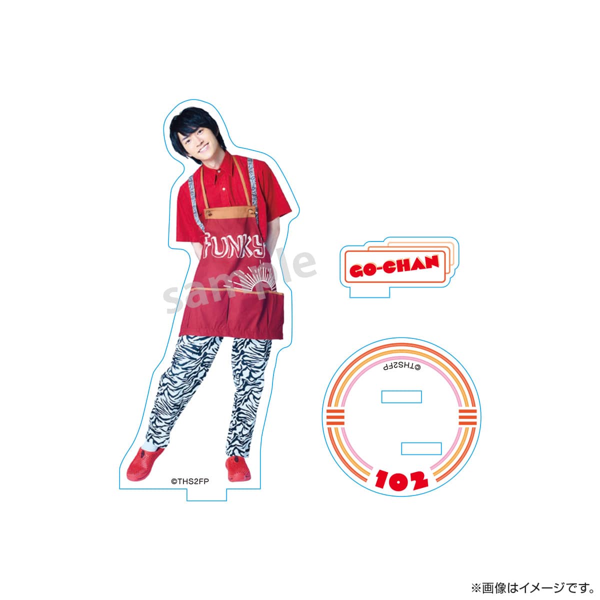 サクセス荘2 mini アクリルスタンド 102 ゴーちゃん