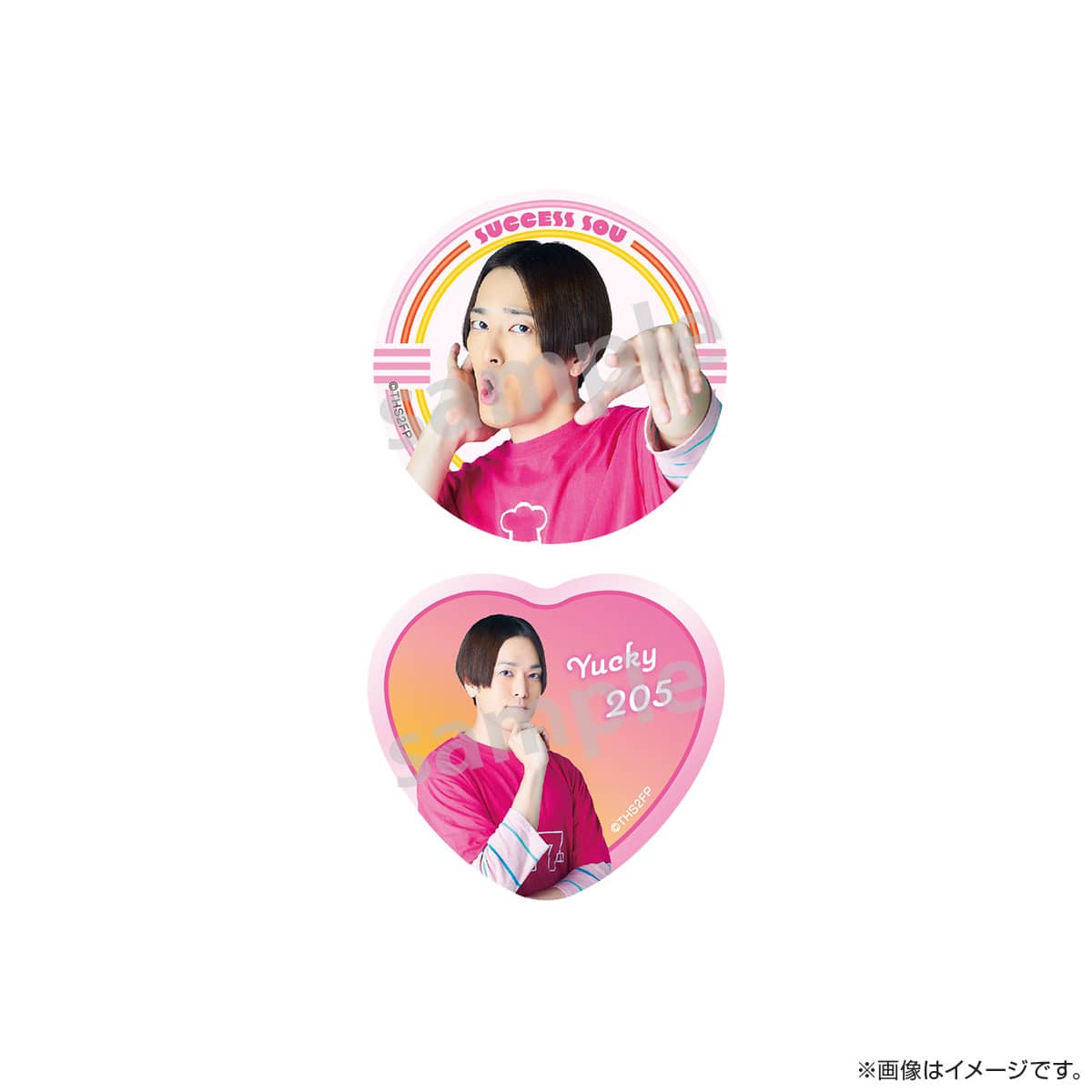 サクセス荘2 mini 缶バッジセット 205 ユッキー