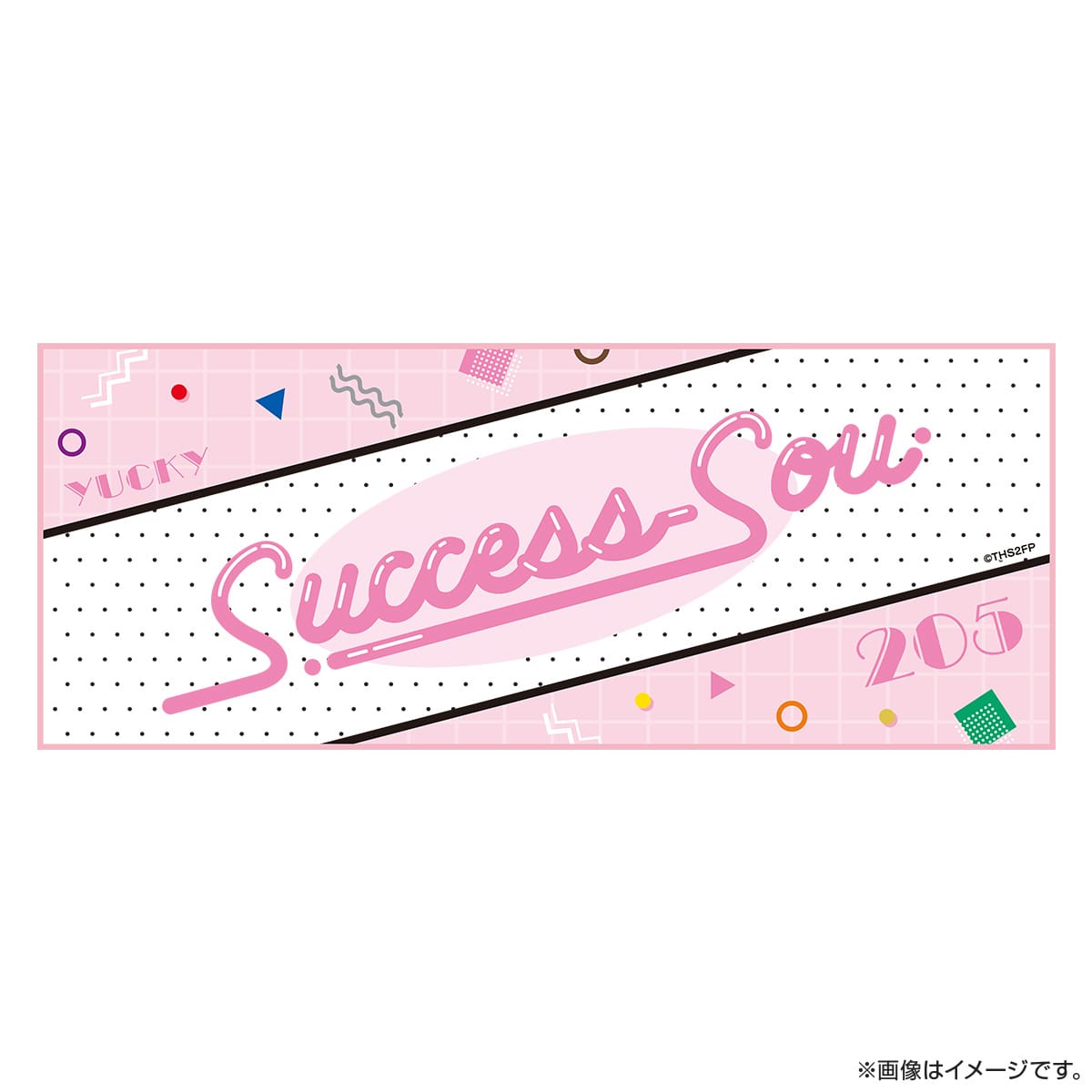 サクセス荘2 mini フェイスタオル 205 ユッキーピンク