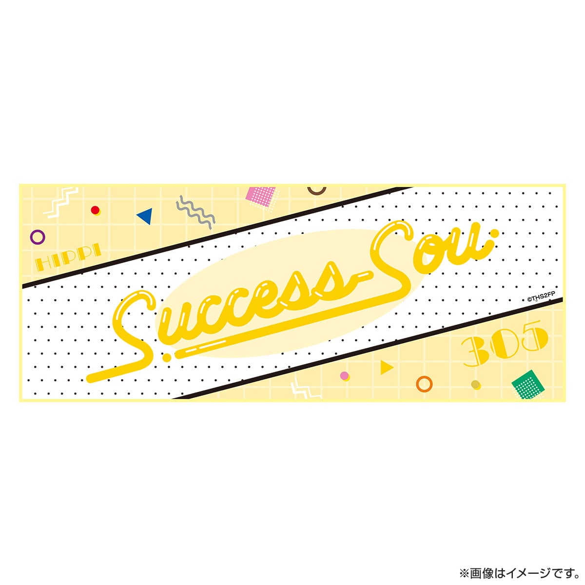 サクセス荘2 mini フェイスタオル 305 ヒッピ黄