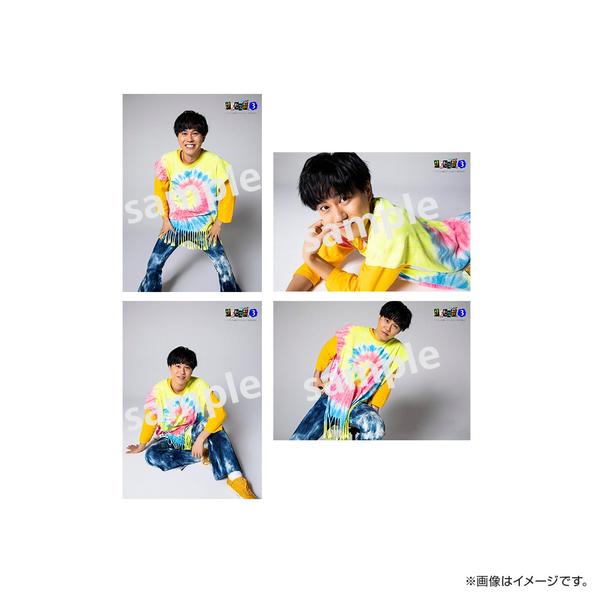 サクセス荘3 ブロマイドセット 305 ヒッピ