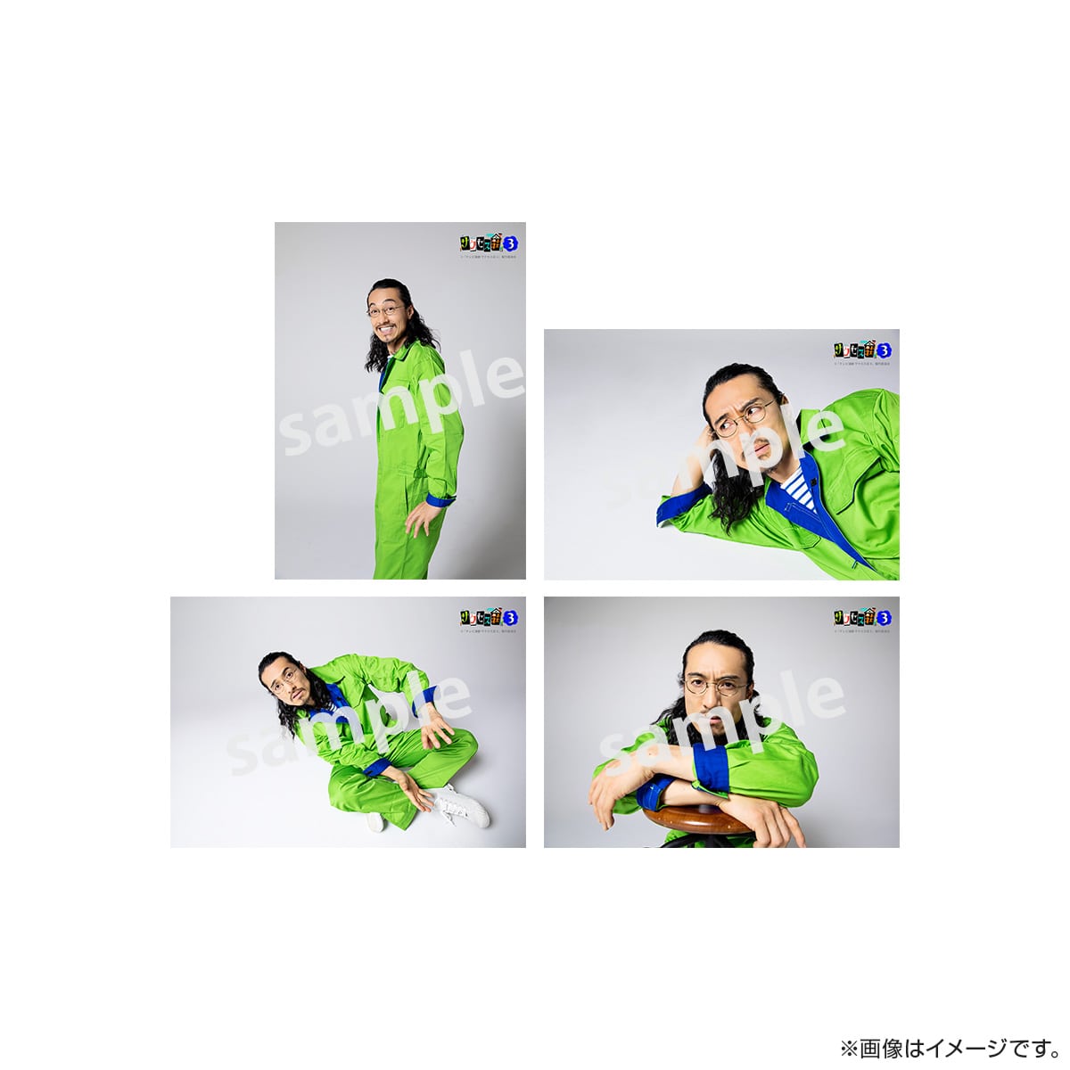 サクセス荘3 ブロマイドセット 401 百鬼