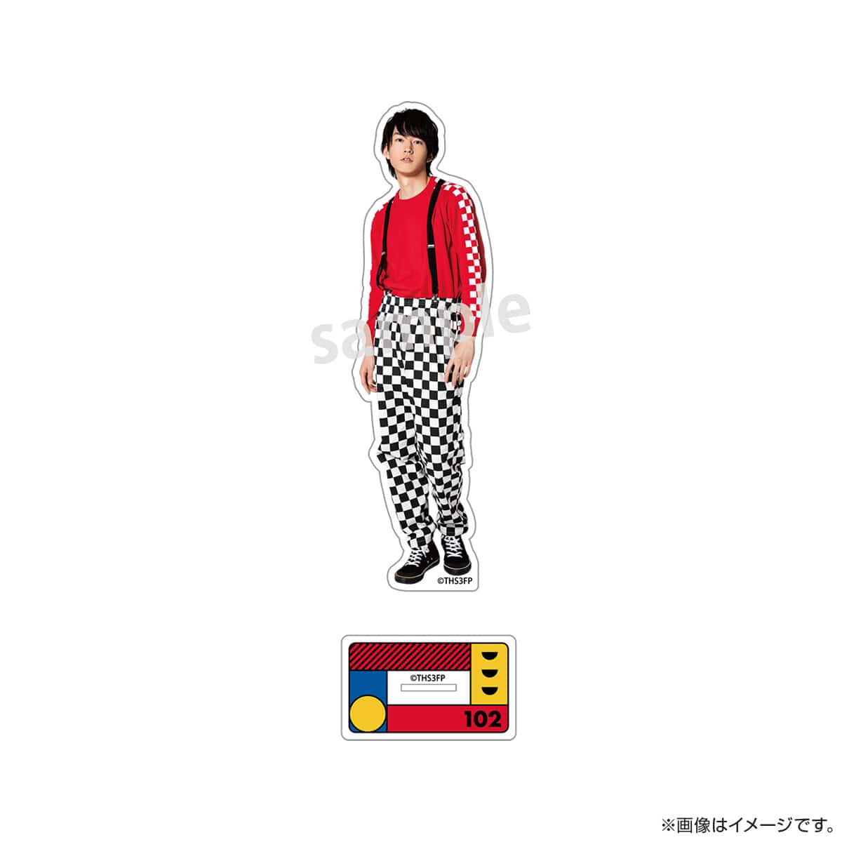 サクセス荘3 アクリルスタンド 102 ゴーちゃん