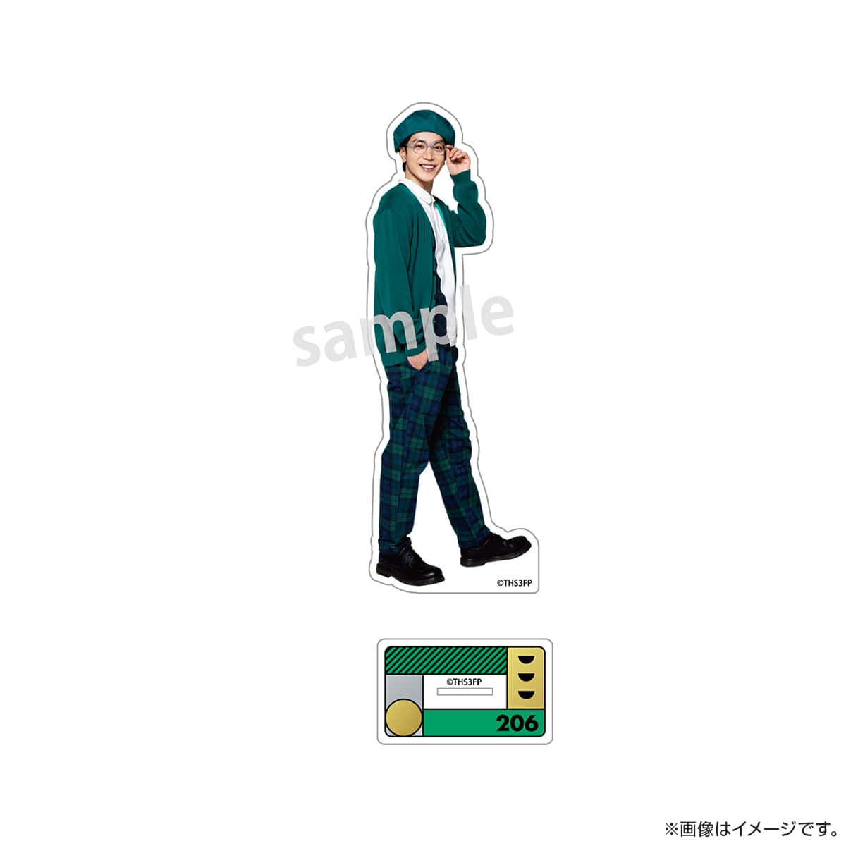 サクセス荘3 アクリルスタンド 206 ケント