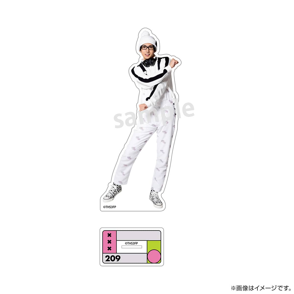 サクセス荘3 アクリルスタンド 209 アンテナ