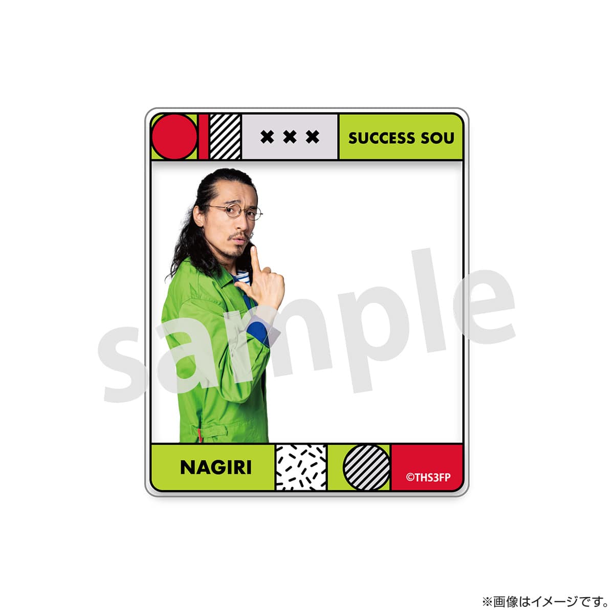 サクセス荘3 アクリルフォトフレーム 401 百鬼